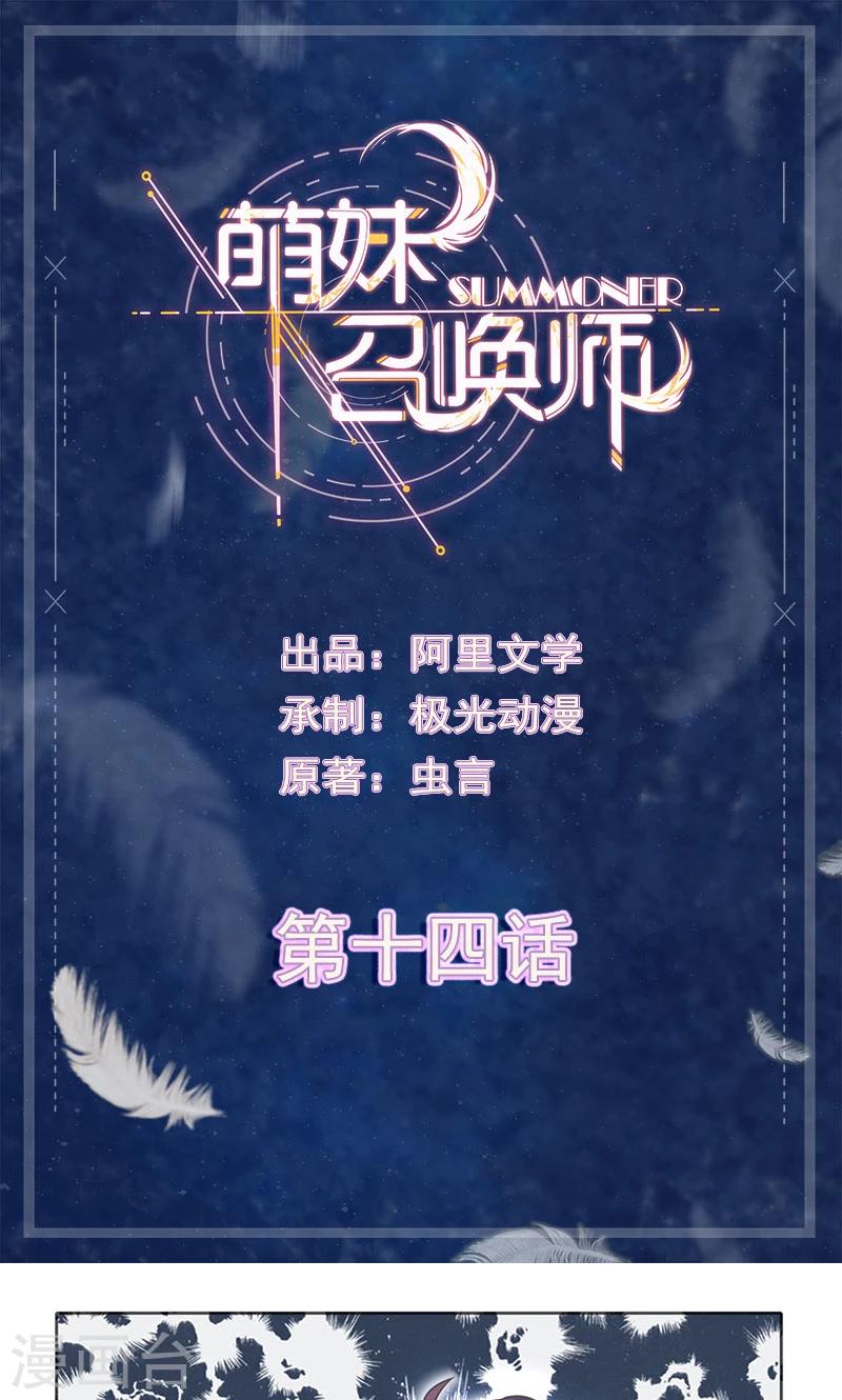 第14话0