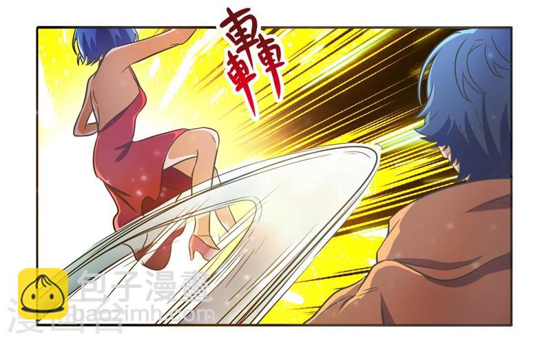 第41话19
