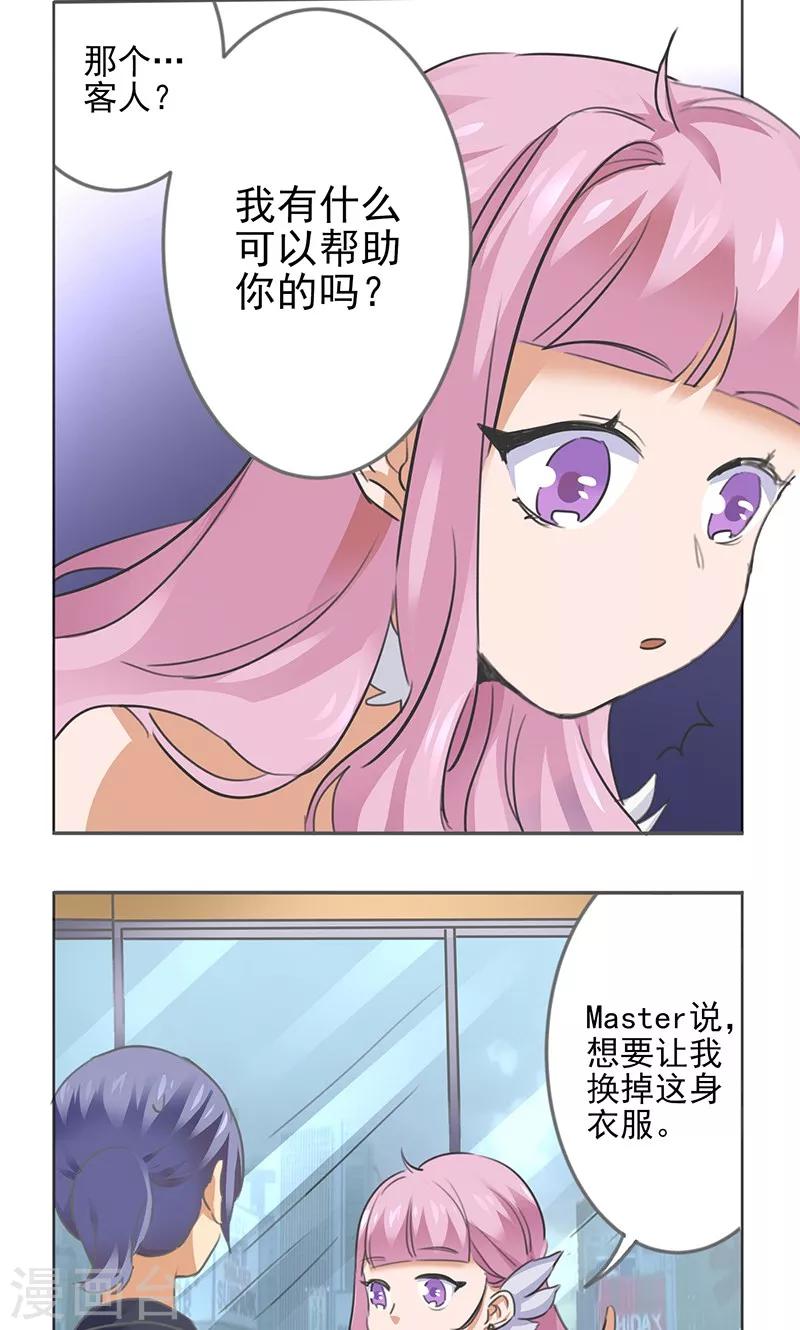 第3话15