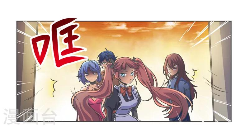 第40话8