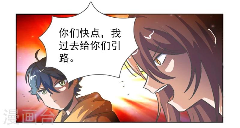 第41话10