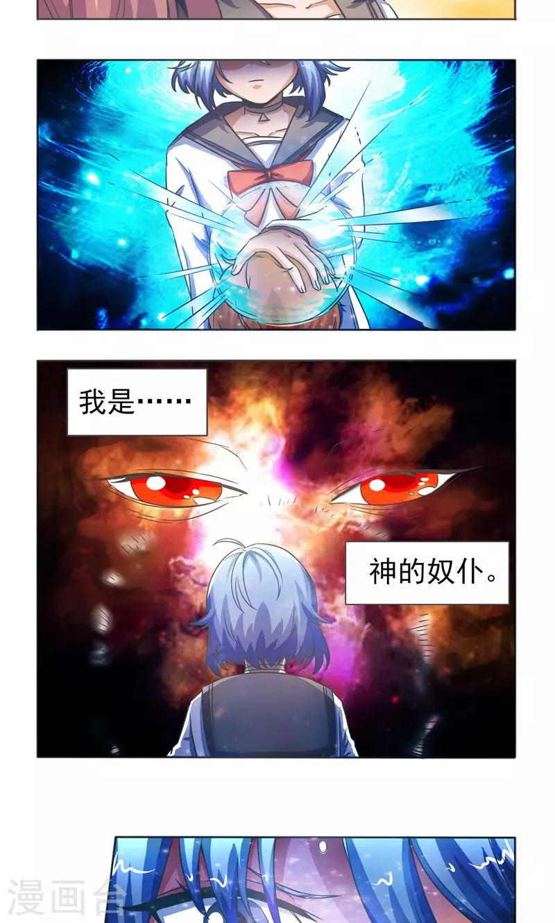 第35话12