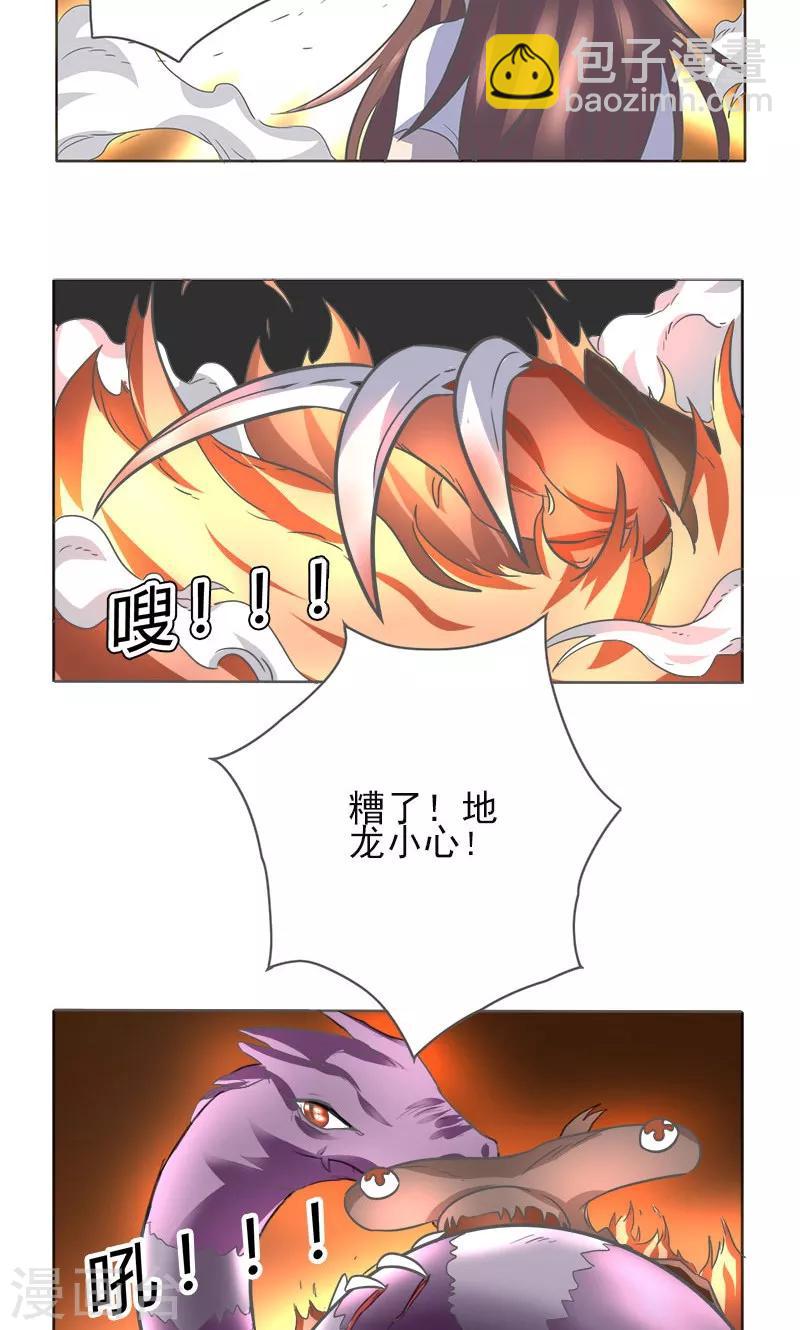 第10话17