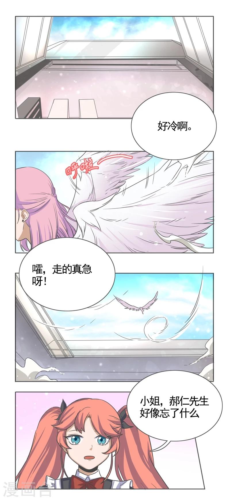 第46话15