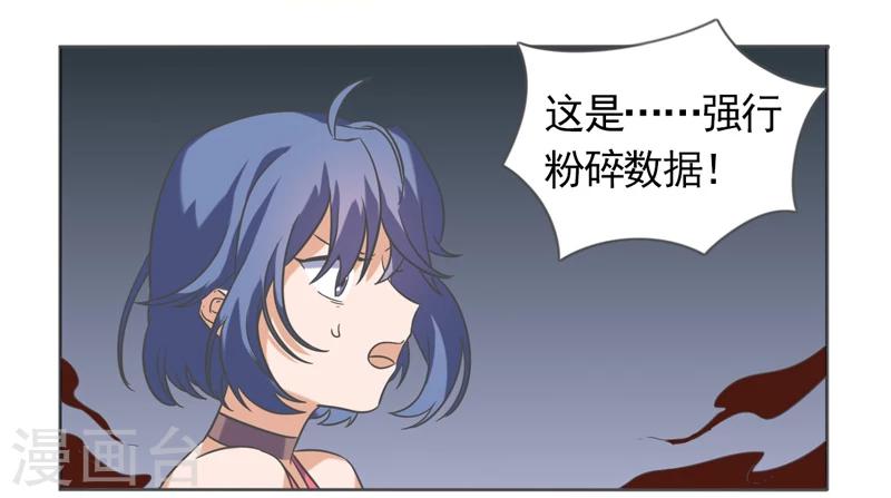 第43话3