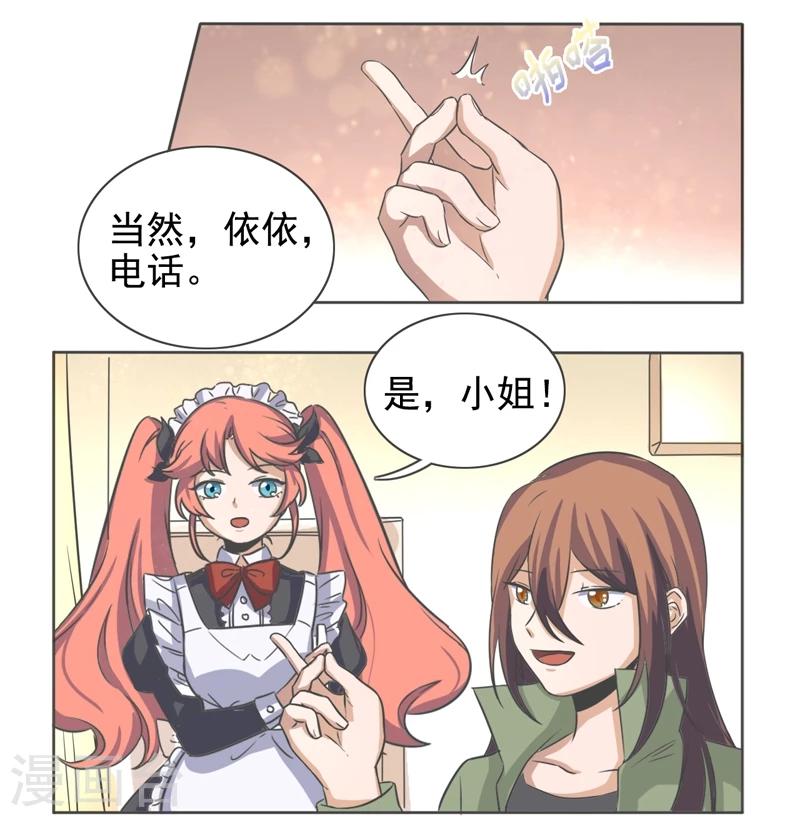 第48话2