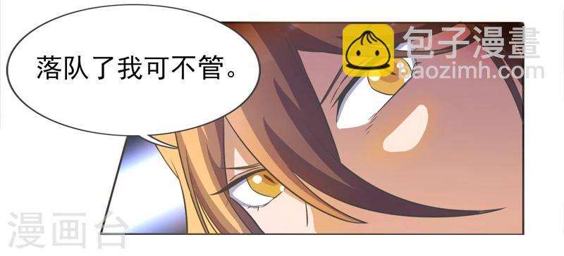 第39话12