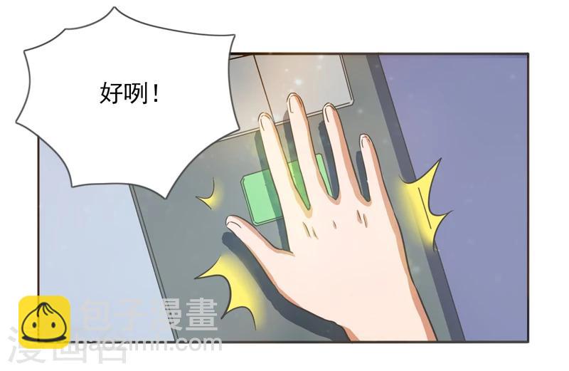 第41话27