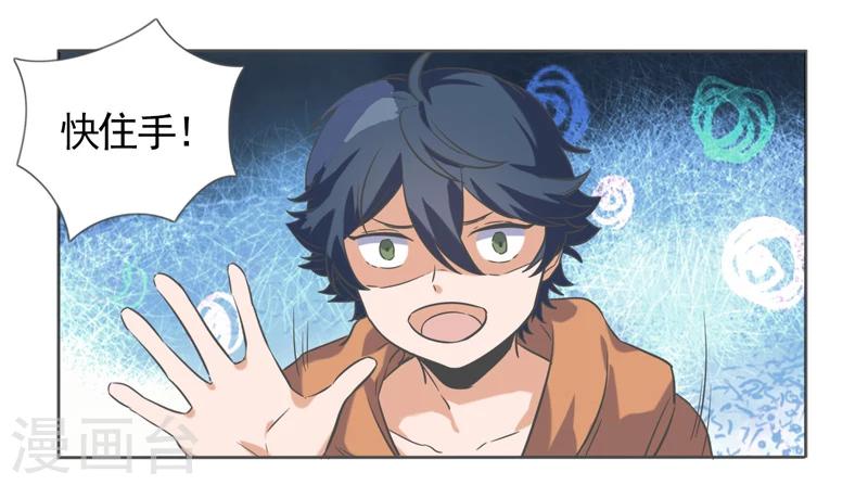 第43话9