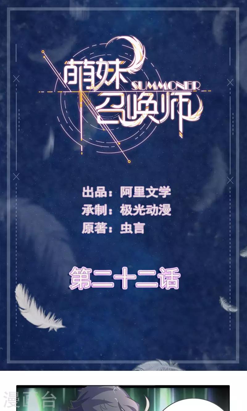 第22话0