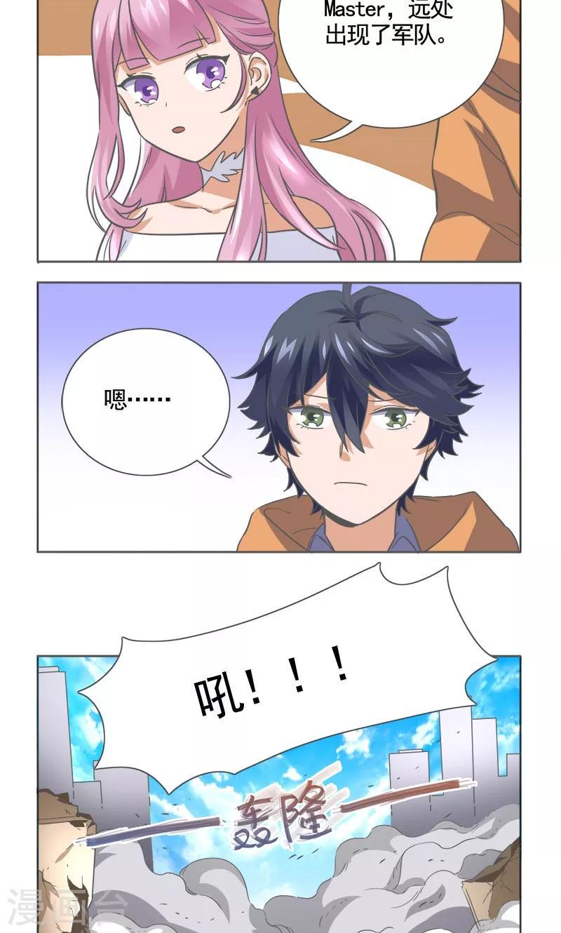 第11话1
