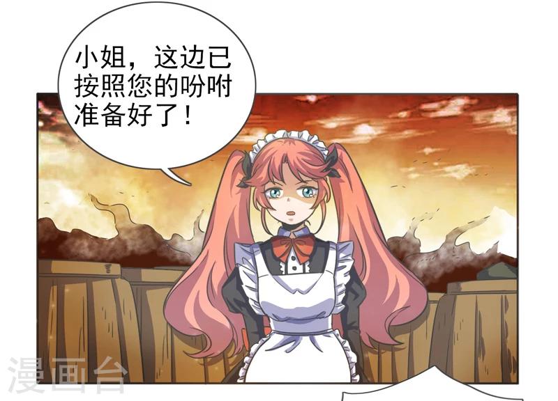 第39话29