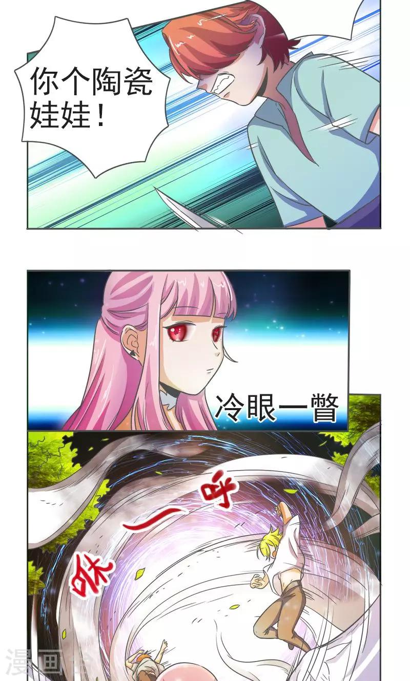 第18话12