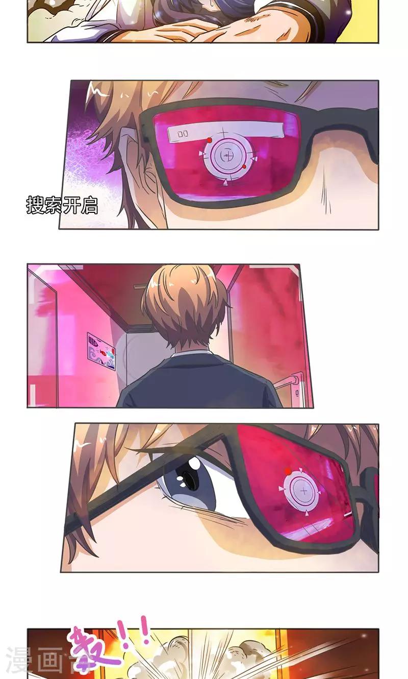 第35话4