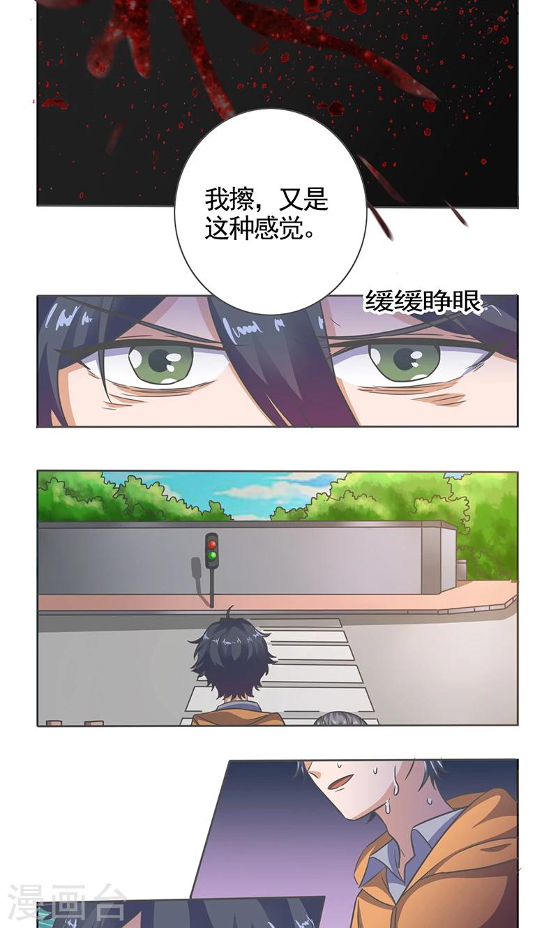 第14话2