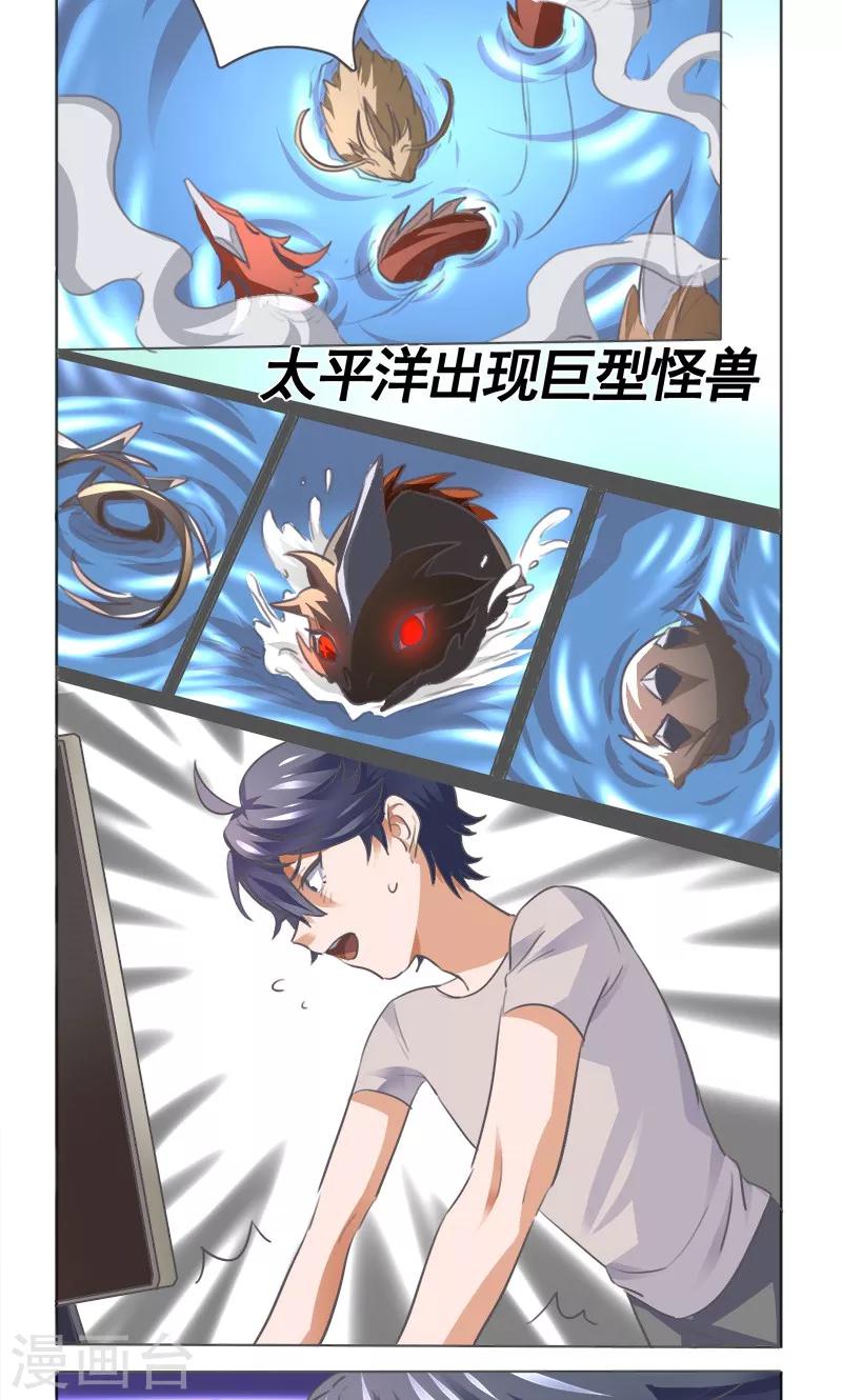 第6话11