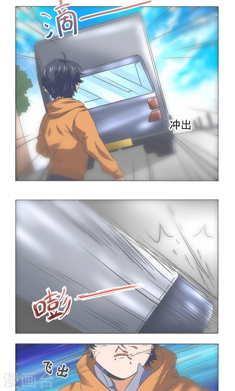 第13话10