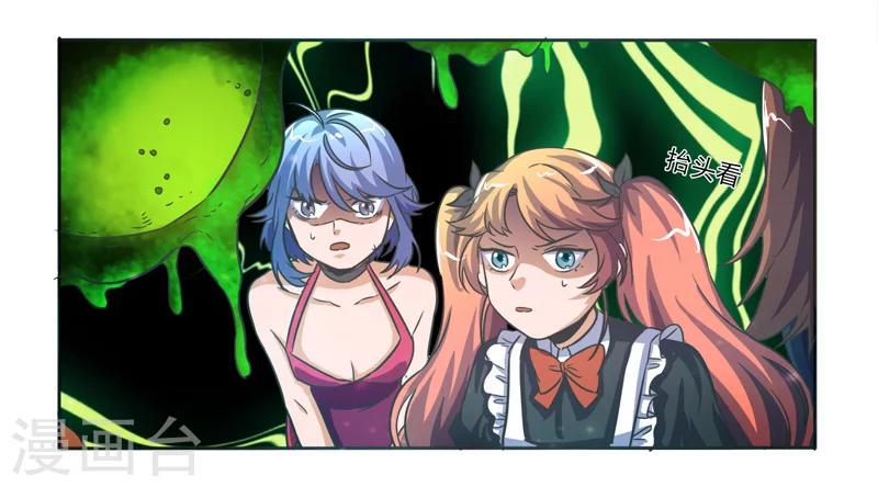 第40话15