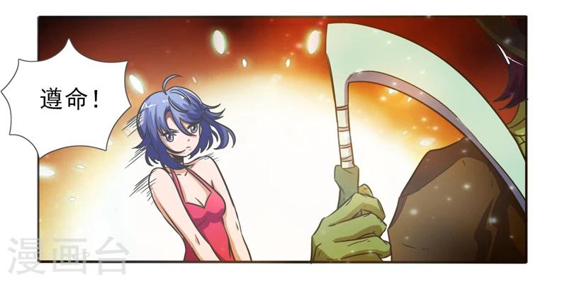第41话3