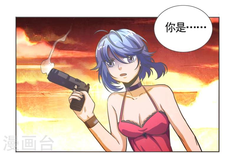 第38话20