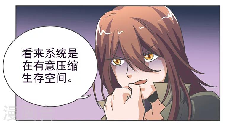 第36话22