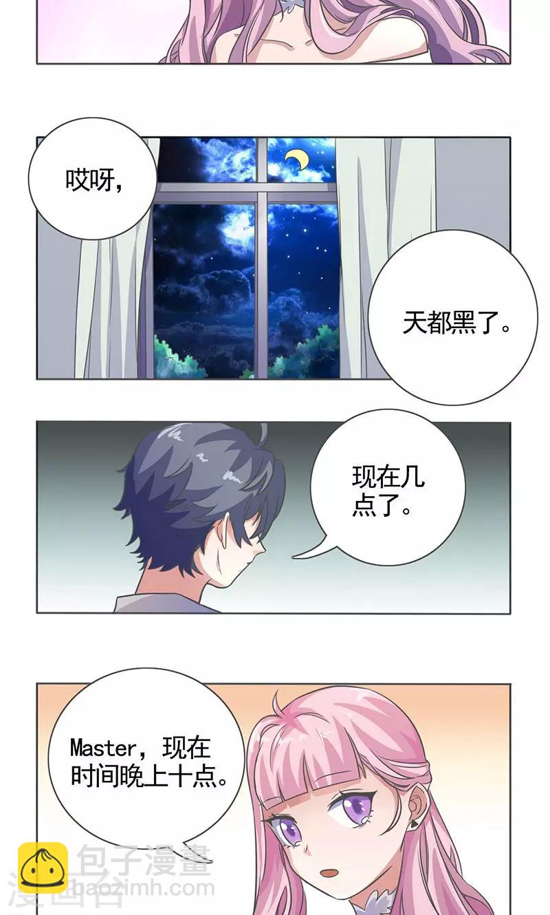 第15话5