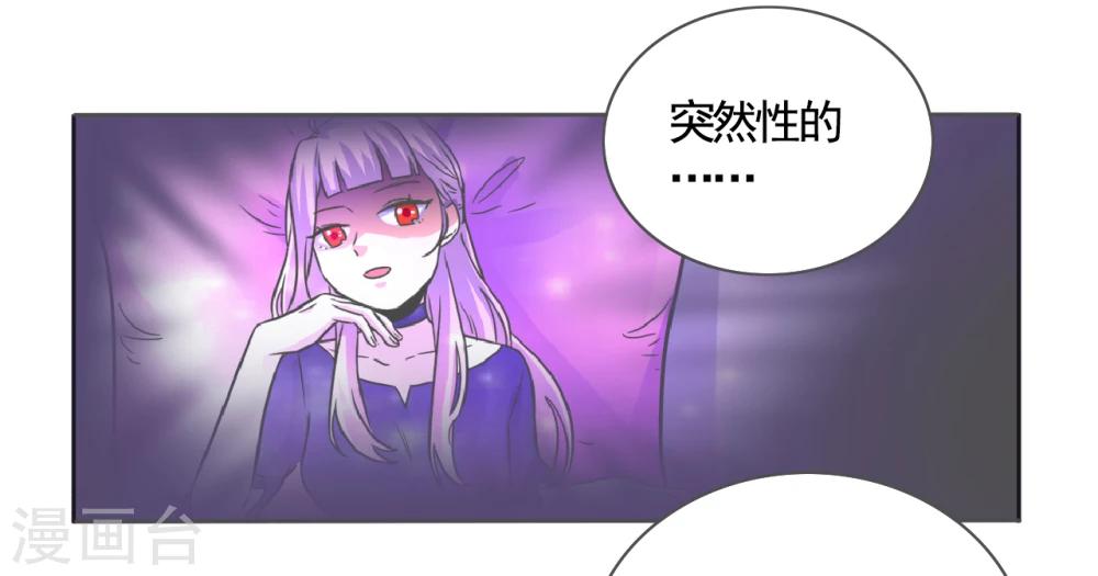 第45话20