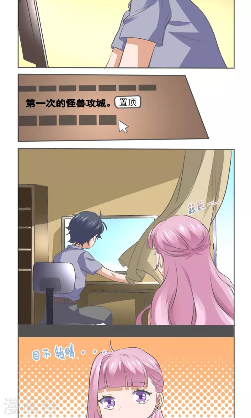 第7话10