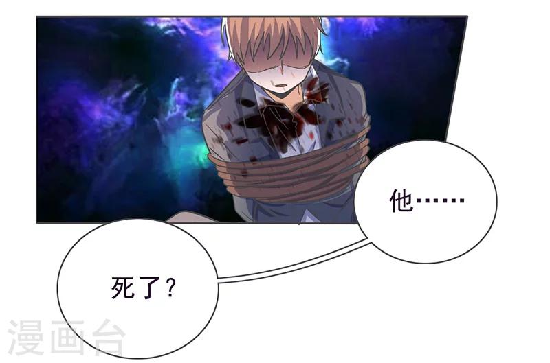 第36话14