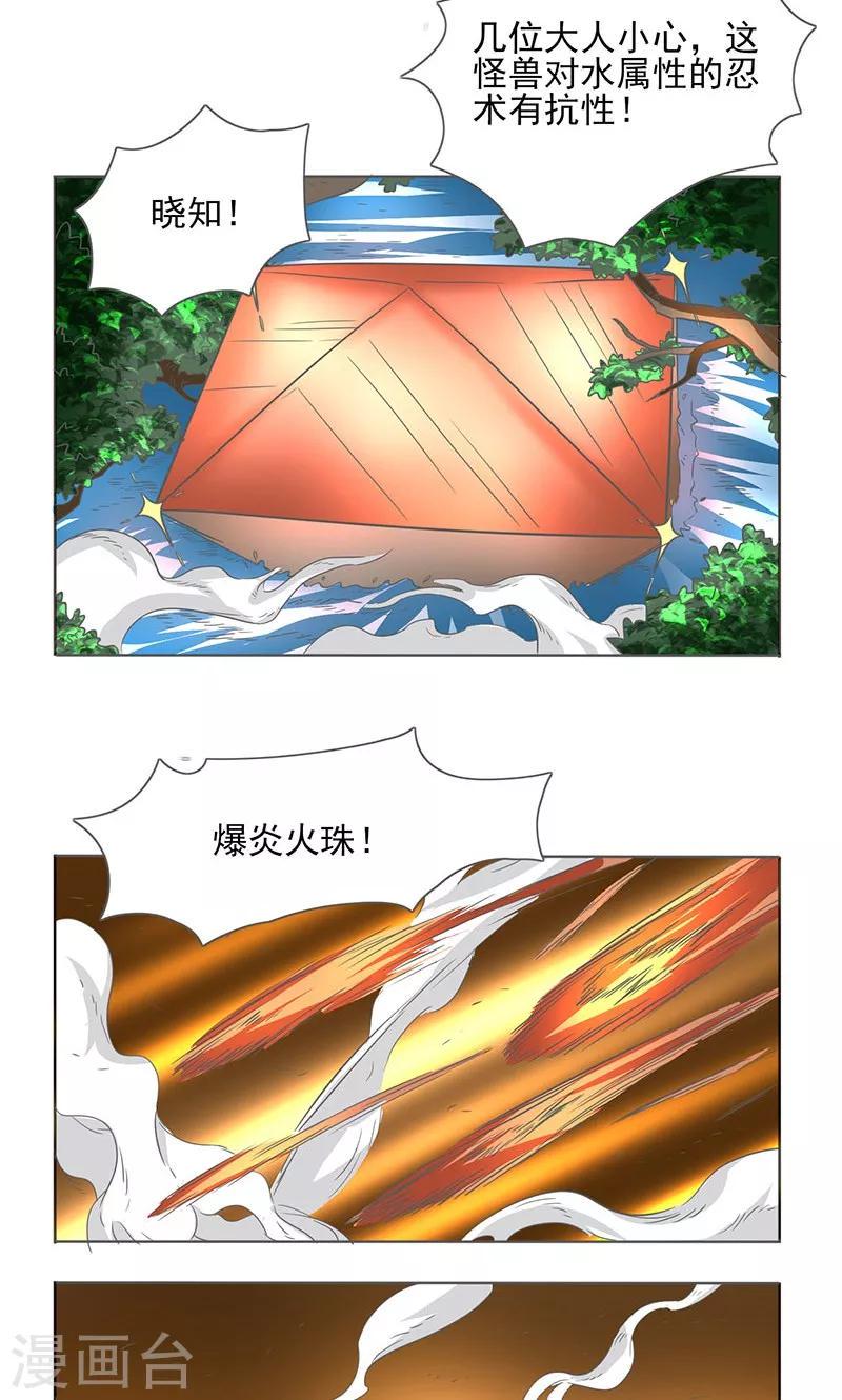 第11话15