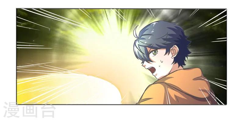 第25话20