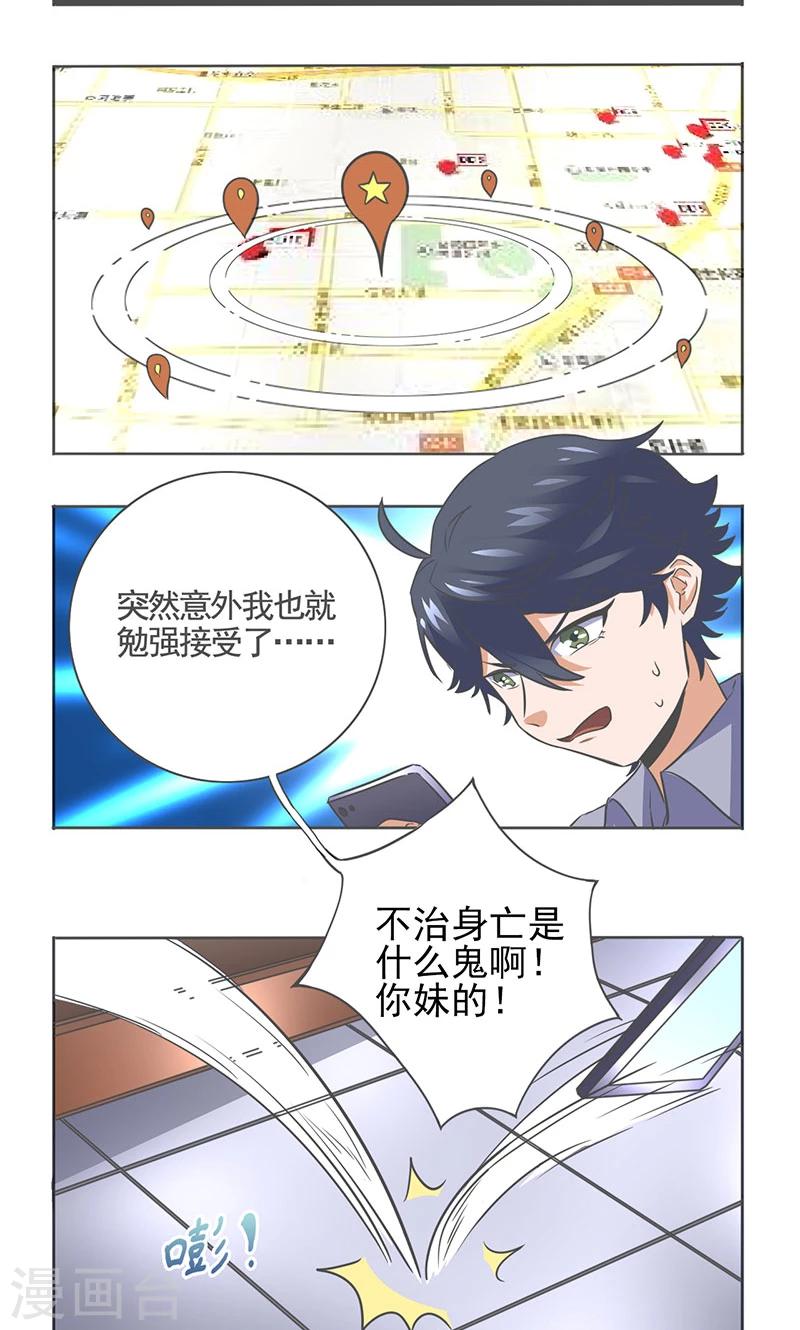 第13话2