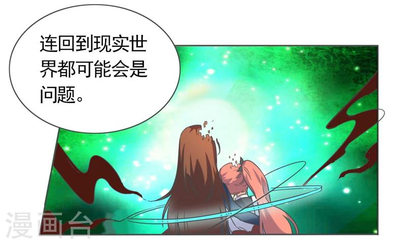 第43话8