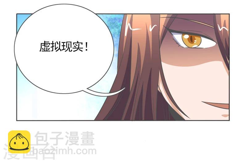 第37话5