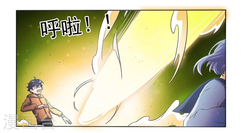 第25话5
