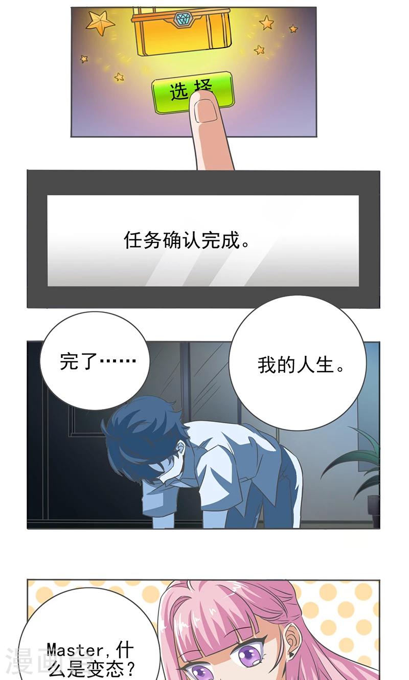 第17话1