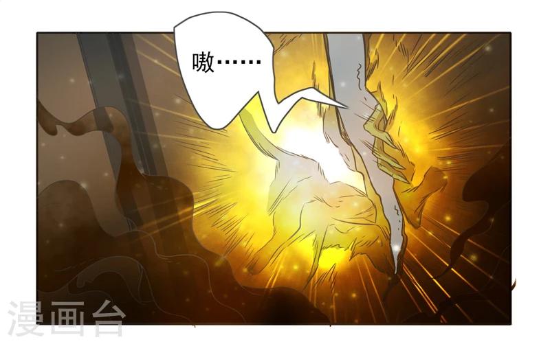 第41话14