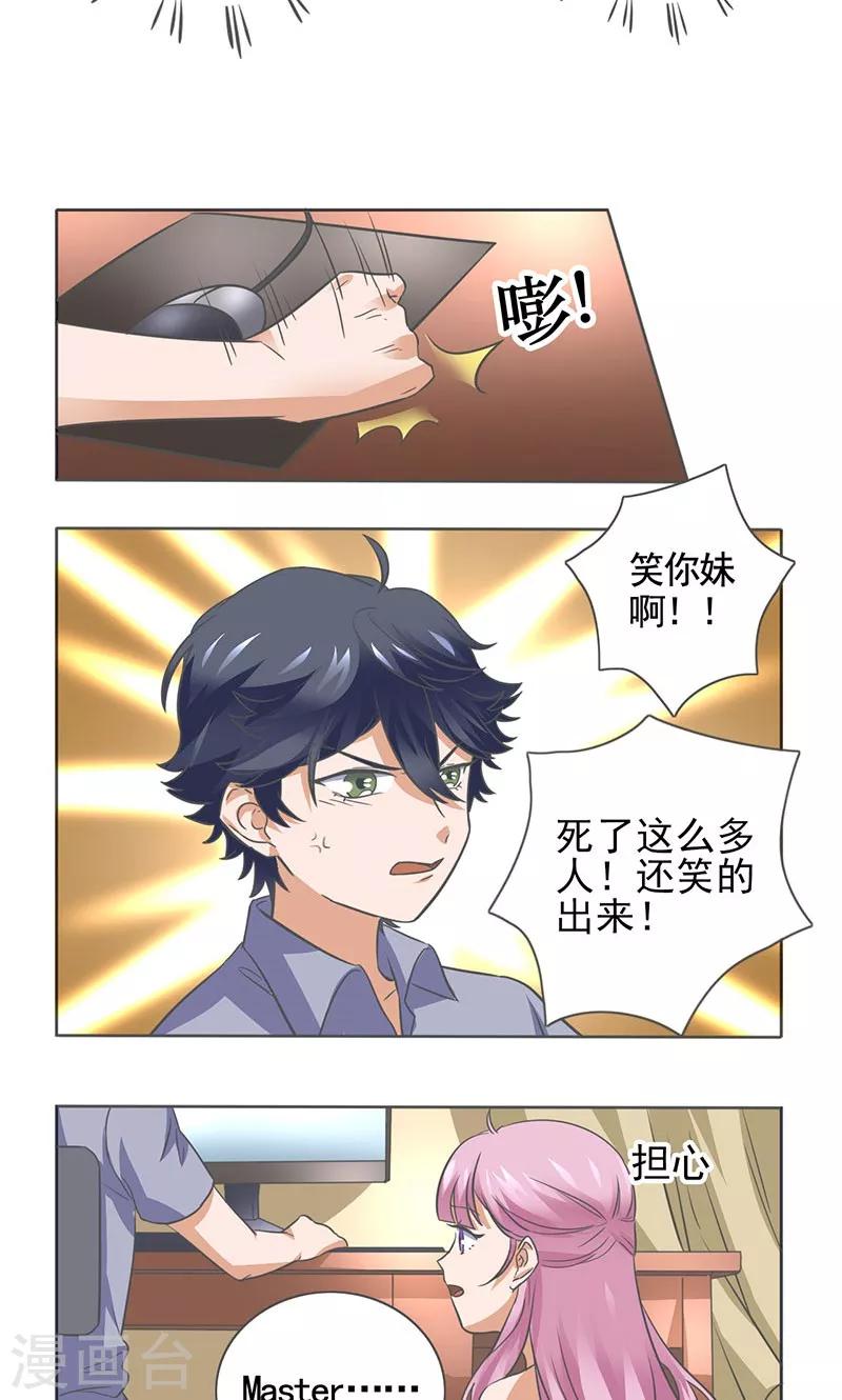 第12话5