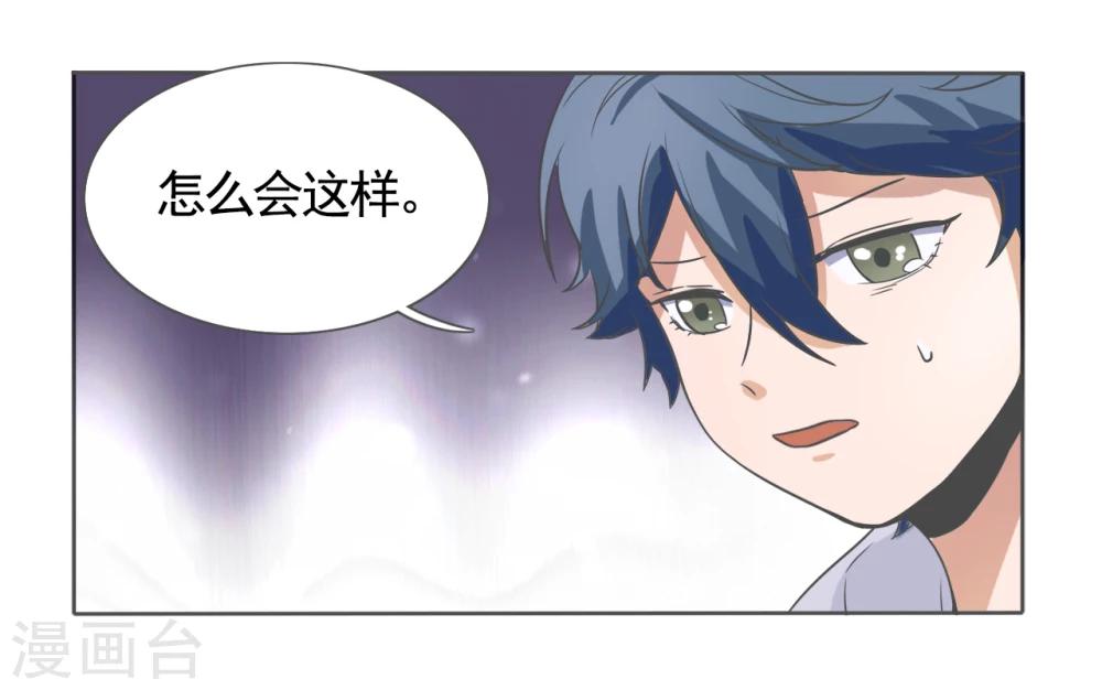第45话23