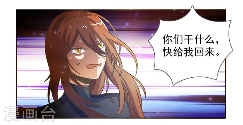 第41话4
