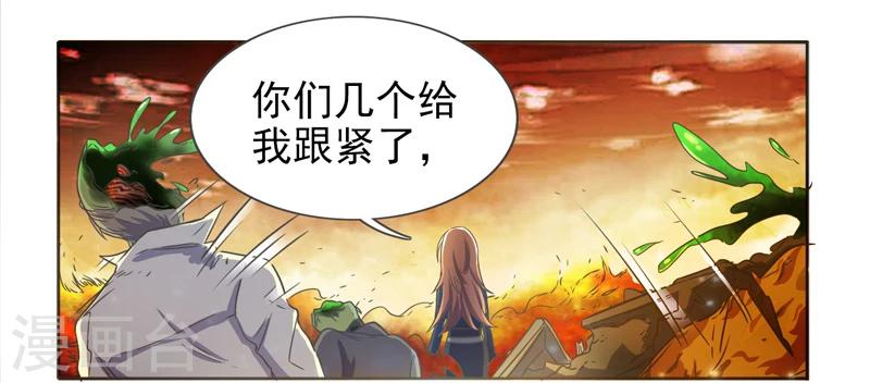 第39话11