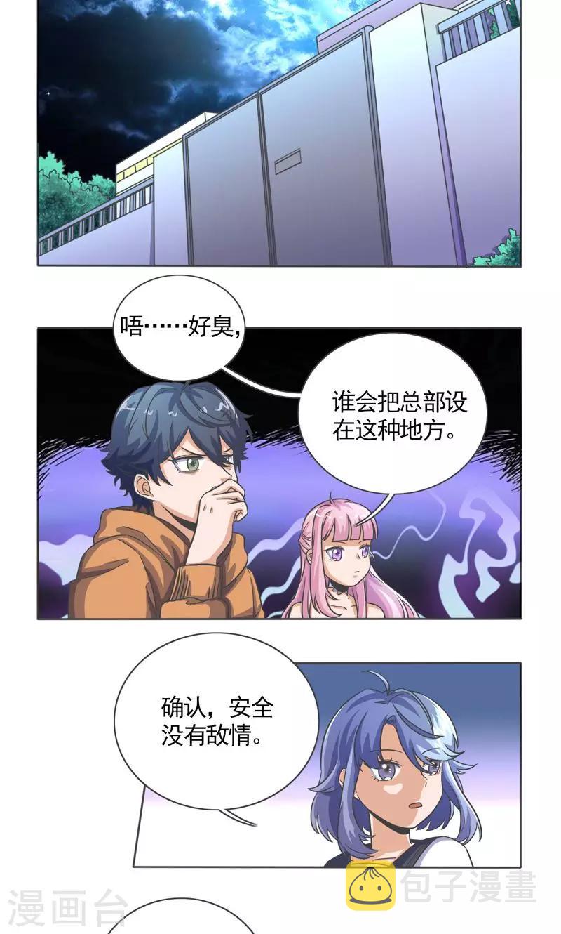 第27话1