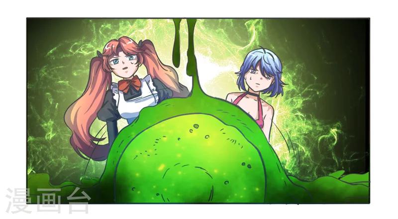 第40话19