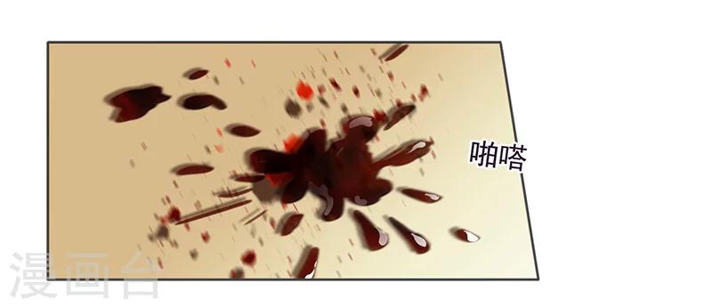 第36话12