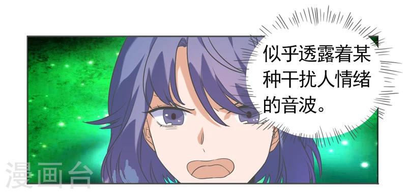 第43话22