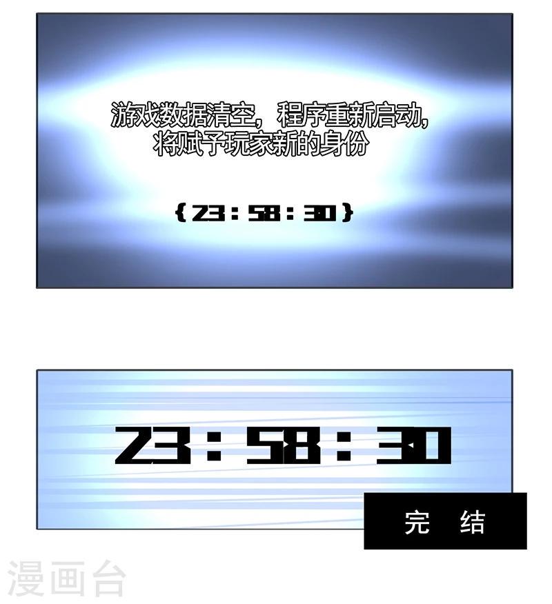 最终话13