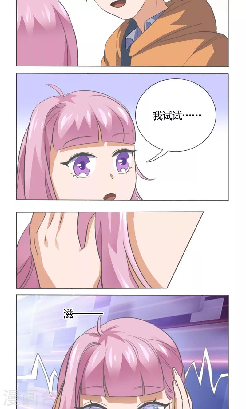 第8话15