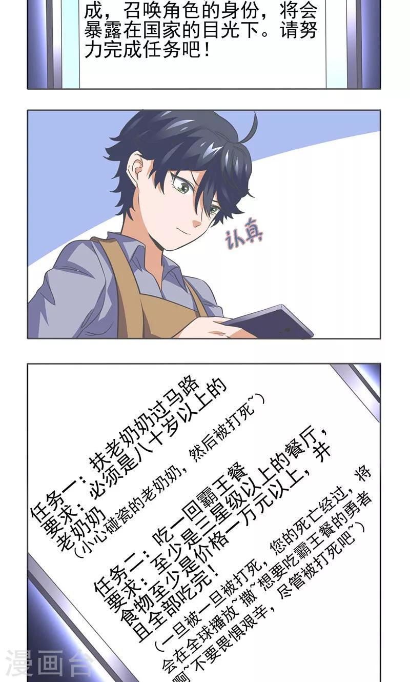 第12话13