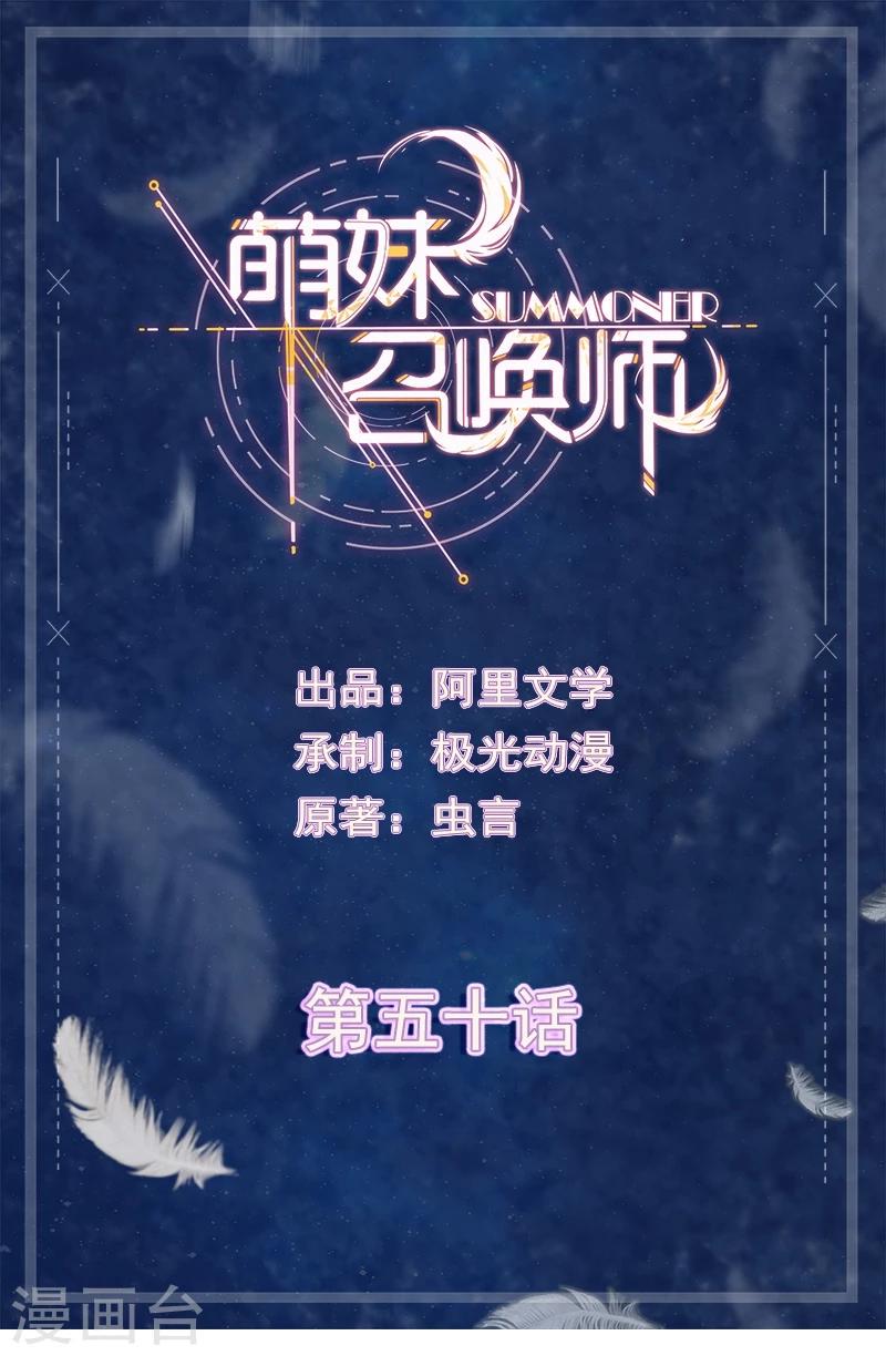 最终话0