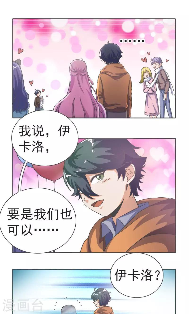 第19话9